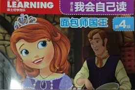 教你一招，帮你走出教学前孩子认字、忘字、再认、再忘的怪圈图片