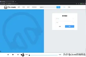 花30天整理了11个超棒的Java开源项目，雀氏牛逼图片