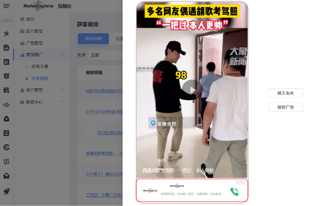 一分钟听懂一个营销方法 | 如何利用AARRR模型进行数字化营销?