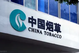 月薪过万！烟草局招聘开始！应、往届可报！七险二金！图片