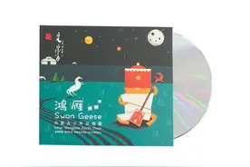 瑞鸣专辑推荐丨《鸿雁》内蒙古少年合唱团图片