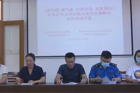 “新学期 新气象 垃圾分类 从我做起”中小学生手抄报比赛暨展示活动图片