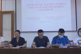 “新学期 新气象 垃圾分类 从我做起”中小学生手抄报比赛暨展示活动图片