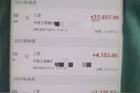 在银行工作每月能拿多少工资？（附真实数据）图片