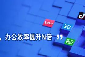 国内智能聊天机器人有哪些？图片