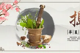 中医会后继无人吗？图片