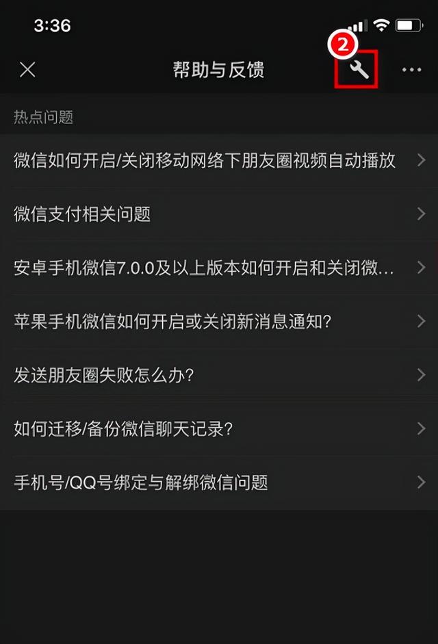 微信如何恢复指定人微信聊天记录？微信聊天记录恢复的方法