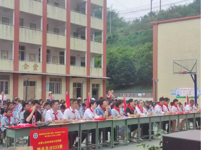 四川省民生研究会新媒体中心-官网