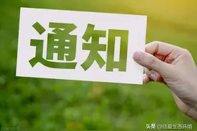 甘肃省政府办公厅印发重要通知图片