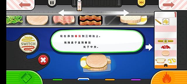 老爹的奶酪店（附攻略）