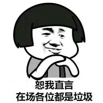 不会骂人怎么办,别人骂我怎么办,如果不想被贬低,打压,否定和欺负的话