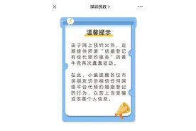 今年520为非工作日，可办理结婚登记吗？多地回应图片