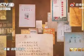 【党史天天读】《国际歌》中的“英特纳雄耐尔”，由他首次翻译！图片