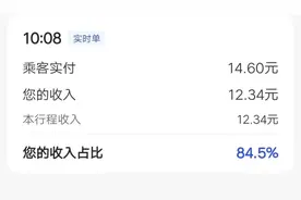 美团打车，自己开始给自己挖坑图片