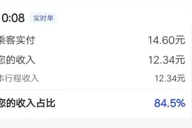 美团打车，自己开始给自己挖坑图片