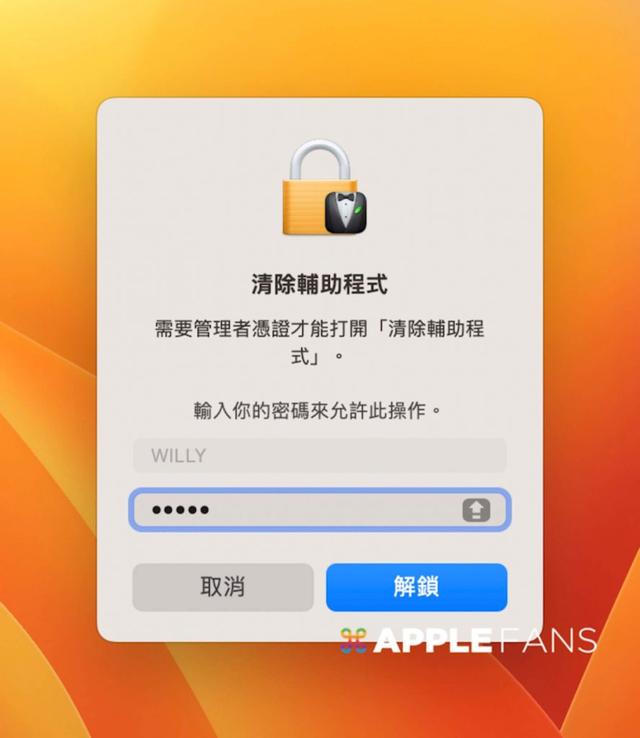 Mac 恢复出厂设定超简单，清除所有内容和设定一次搞定！