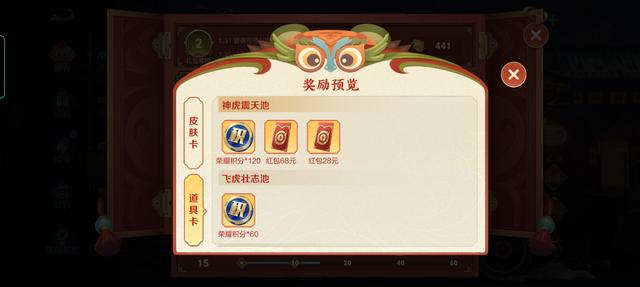 小虎市集必得史诗没错，但是点错一步就没了，记得前期先刷道具卡