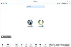 网课教师，你知道腾讯会议的这些隐藏功能吗？图片