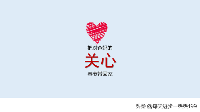 0012���߲߻� ��ƷӪ���߻�������ôд��-29ҳ