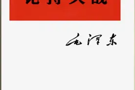 究竟哪场战役可以被称之为抗日战争的转折点？图片