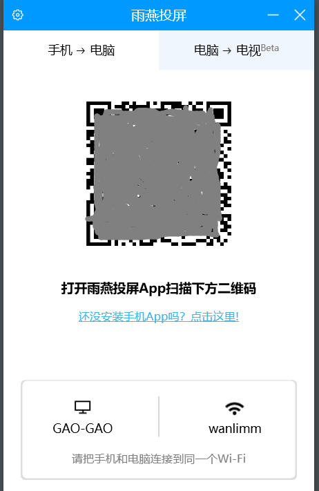 教你2种方法，把手机屏幕投屏到电脑上，大屏玩手机游戏会更爽