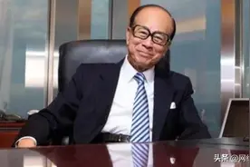 李嘉诚退休时递给司机周树春1000万支票，他为什么不要？图片