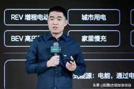 李想：理想L8最大竞争对手是Model Y、力争6月实现月销3万图片