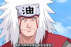 《火影忍者》大蛇丸得知自来也的死讯是什么反应？图片