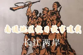 抗战时期日本对西藏的密战图片