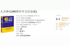 程序员最值得读的7本书，你读过几本？图片