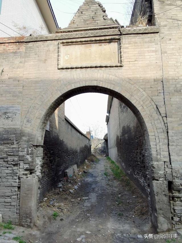 汾阳往事｜殷维明：走进汾阳老城区(二)