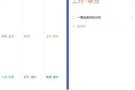 分享6款越用越好用的微信小程序图片