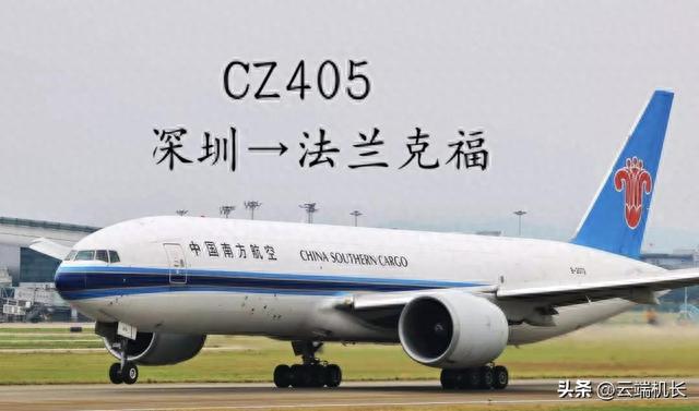 法兰克福时间(上海直飞德国法兰克福)