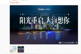 在三亚滞留的8万游客，怎么活该了？图片