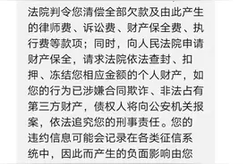 逾期第五天图片