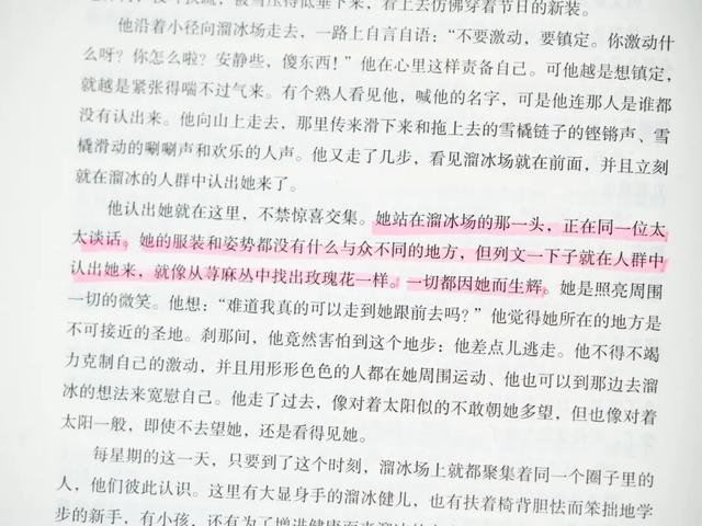 婚后遇见真爱，该沉沦还是放手？