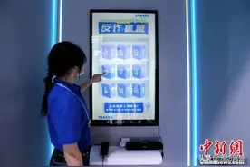 50余种诈骗来袭，你躲得过么？图片