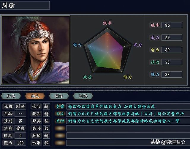 无尽的野望：三国群雄被削弱，蔡州绝非久留之地，南下打意大利吧