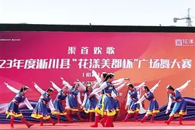 《宛美》特刊｜依托地域资源引客来 打造全域旅游新高地——淅川县文旅融合高质量发展纪实图片