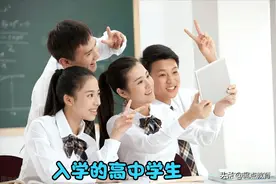 高中招“分配生”政策您了解多少？知道这10个方面，学生不会吃亏图片