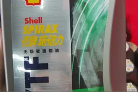 日产CVT变速箱换油清洗水箱图片