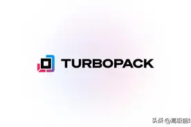 Turborepo v1.10 发布！Turbopack 还能更快？图片