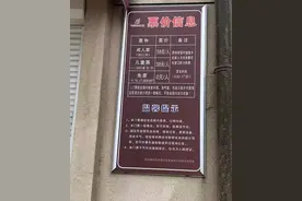 多人投诉！泰州这里办过卡还要门票？！图片