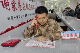 淮南开通“八一”征兵咨询服务热线图片