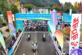 山水之间的速度与激情！2024年贵阳贵安公路自行车赛侧记图片