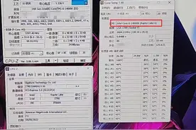 重磅！Core i5-14600K CPU-Z截图已泄露，单核、多核跑分曝光图片