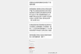 男朋友逼我减肥，该不该继续下去图片