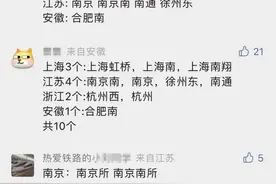 长三角有几个“陆地航母”？视频全有了！图片