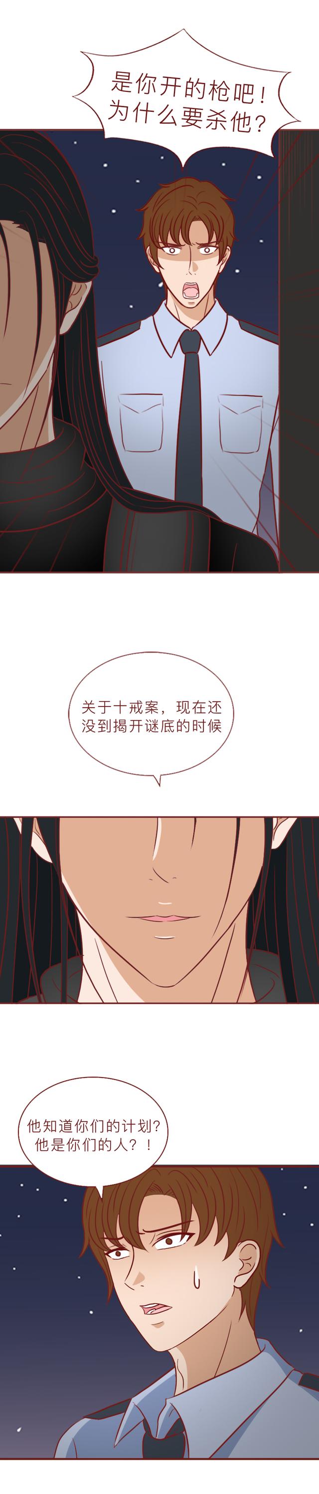留守儿童无人关心，被舅舅利用并侵犯，这篇漫画撕开了底层人的苦