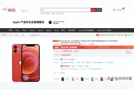 Apple Watch SE直降700元！6月17日晚8点京东巅峰28小时享超值好价图片